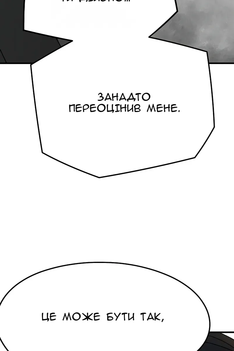 Сторінка 86