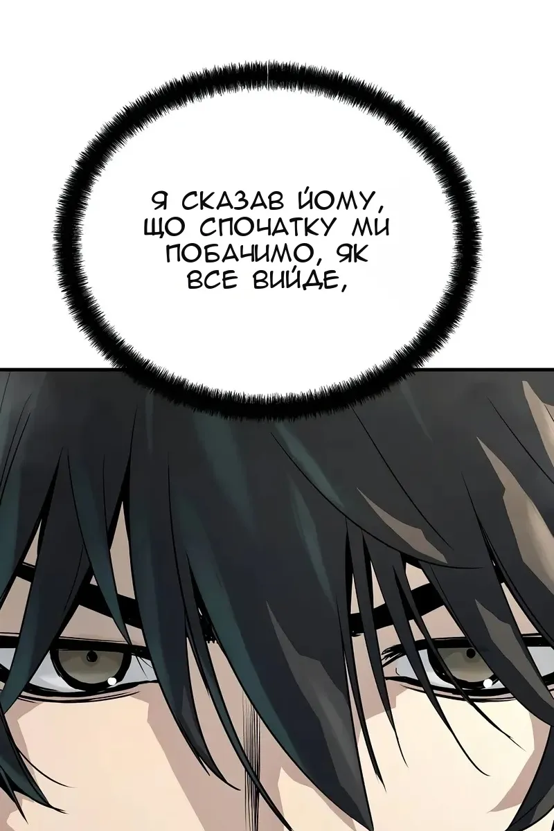 Сторінка 91