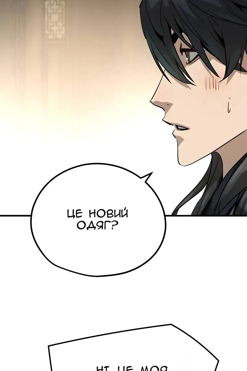 Сторінка 102