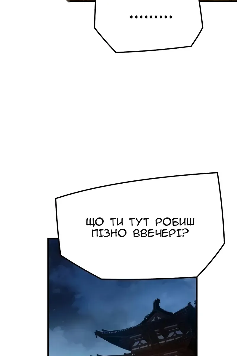 Сторінка 105