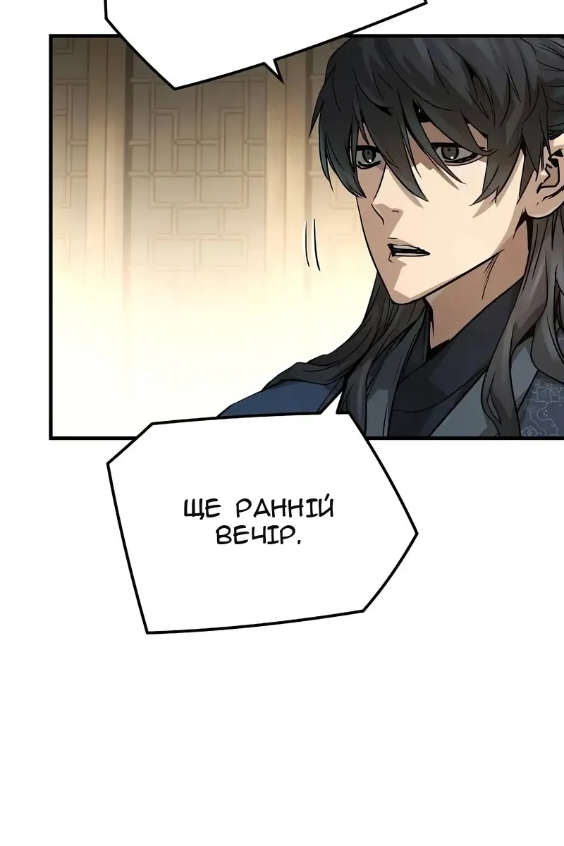 Сторінка 107