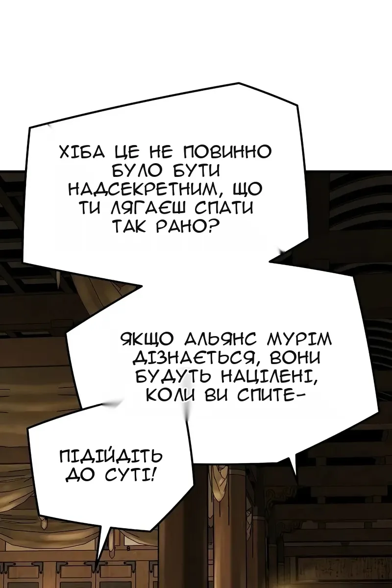 Сторінка 108