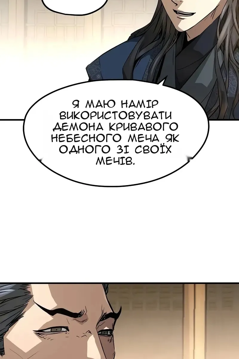 Сторінка 110