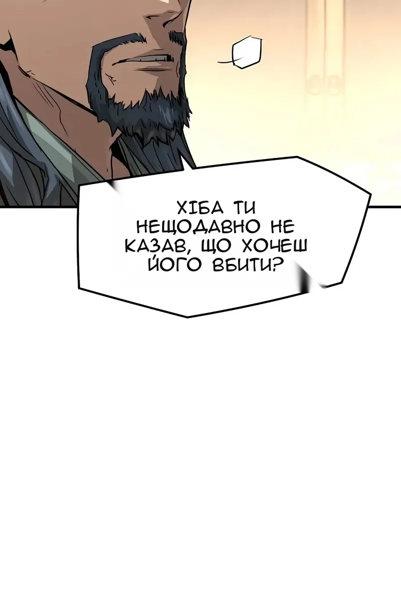 Сторінка 111