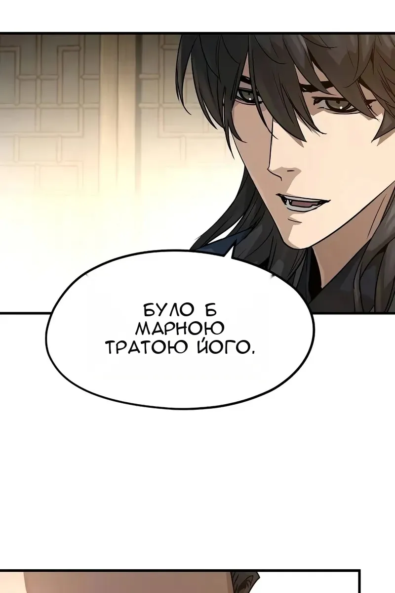 Сторінка 112