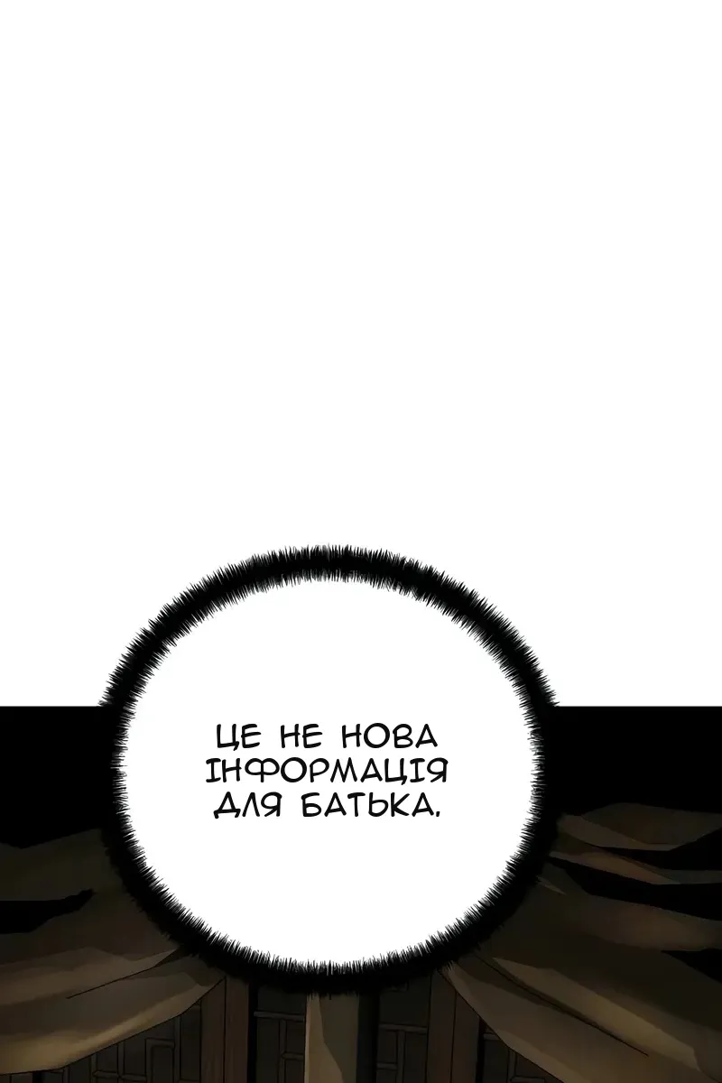 Сторінка 114