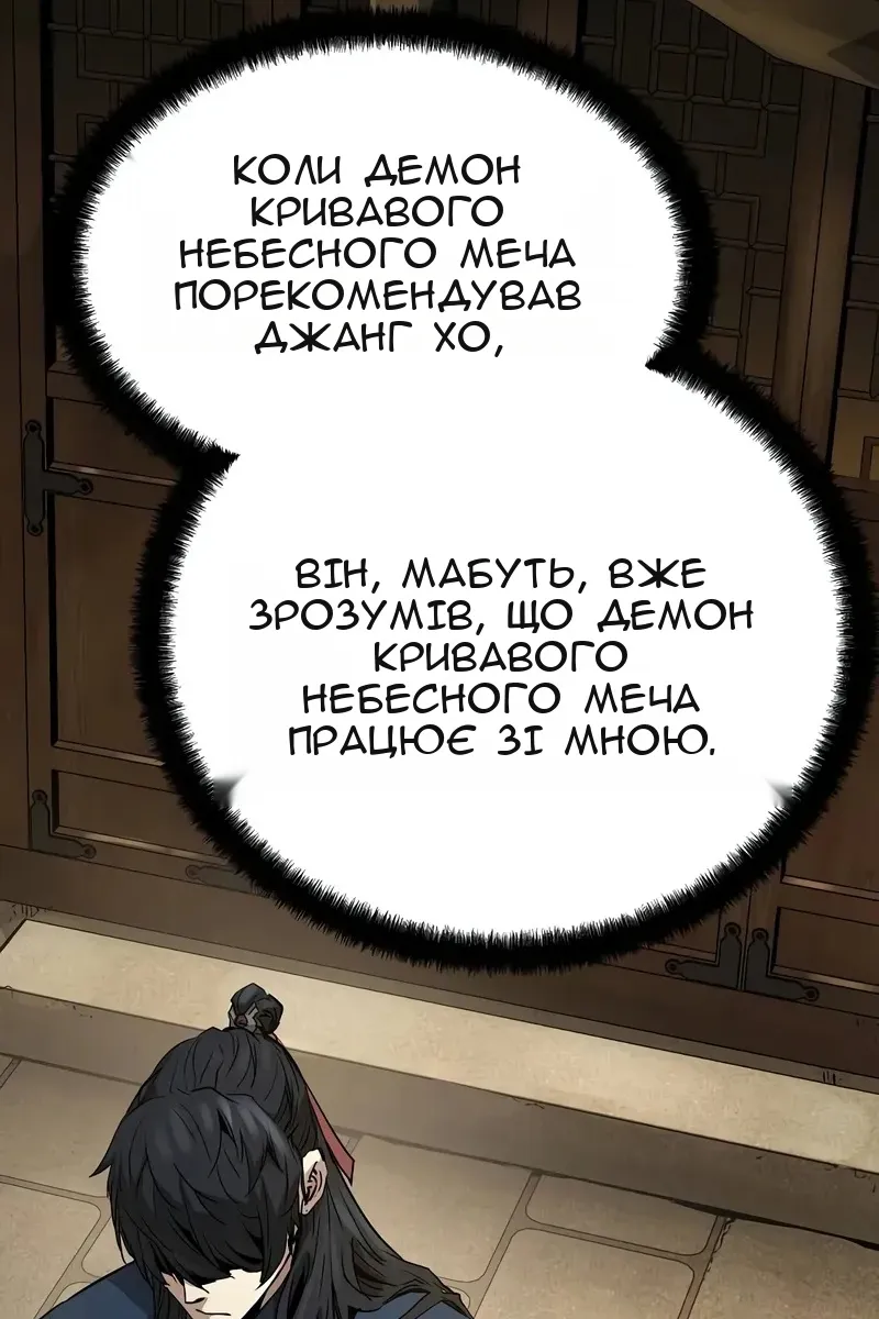 Сторінка 115