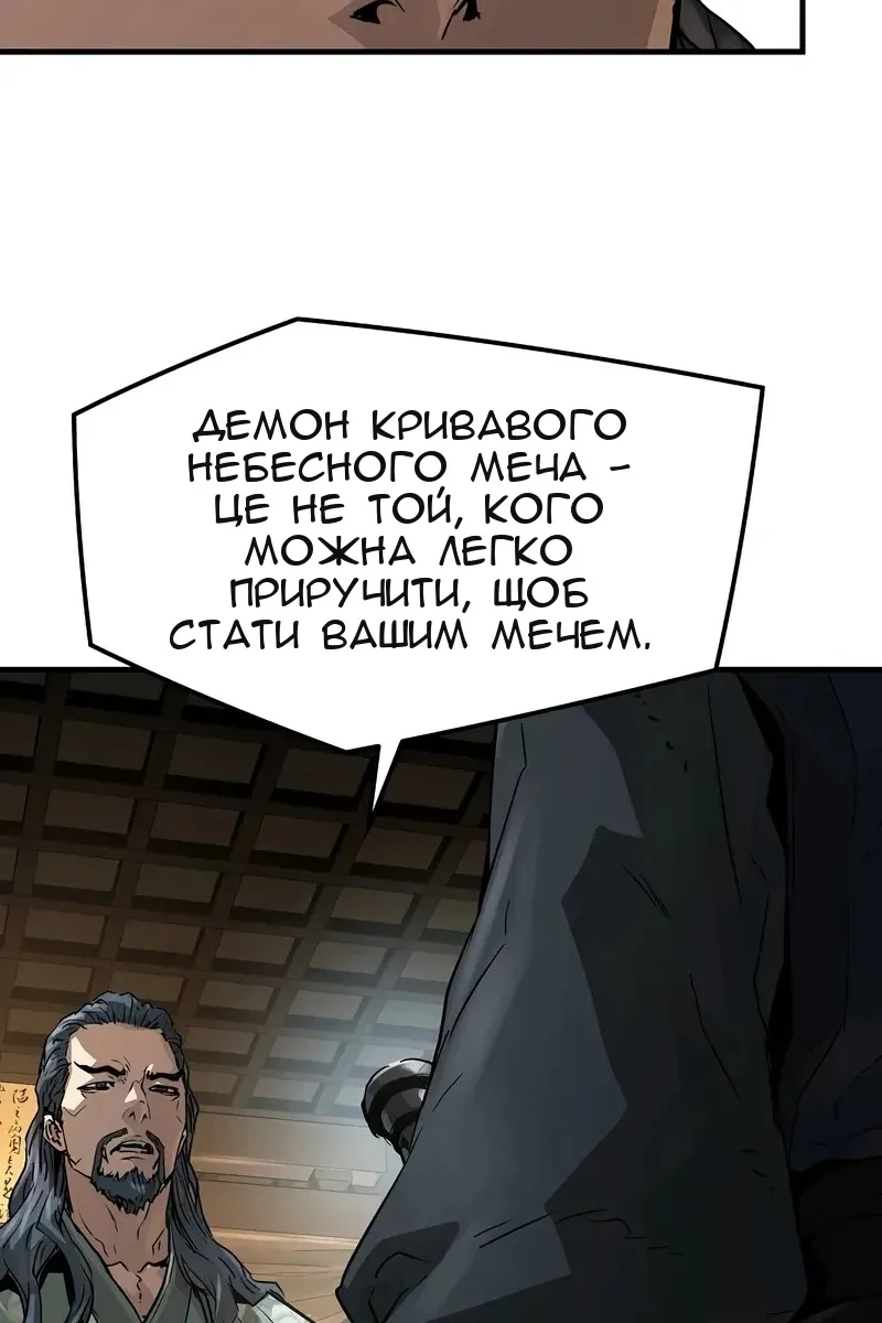 Сторінка 117