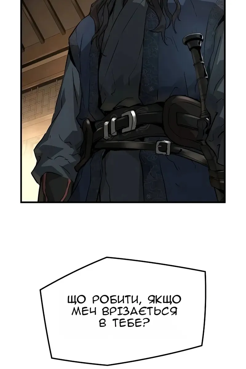 Сторінка 120