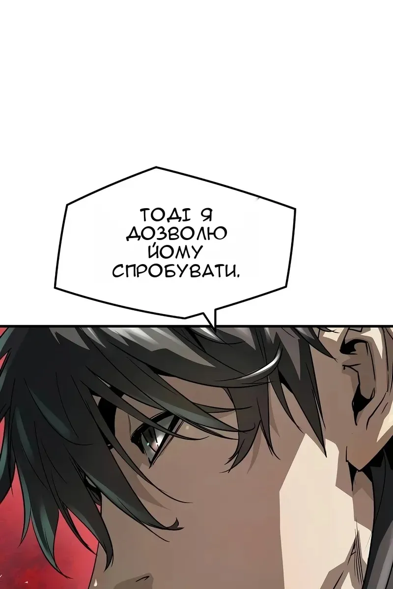 Сторінка 121