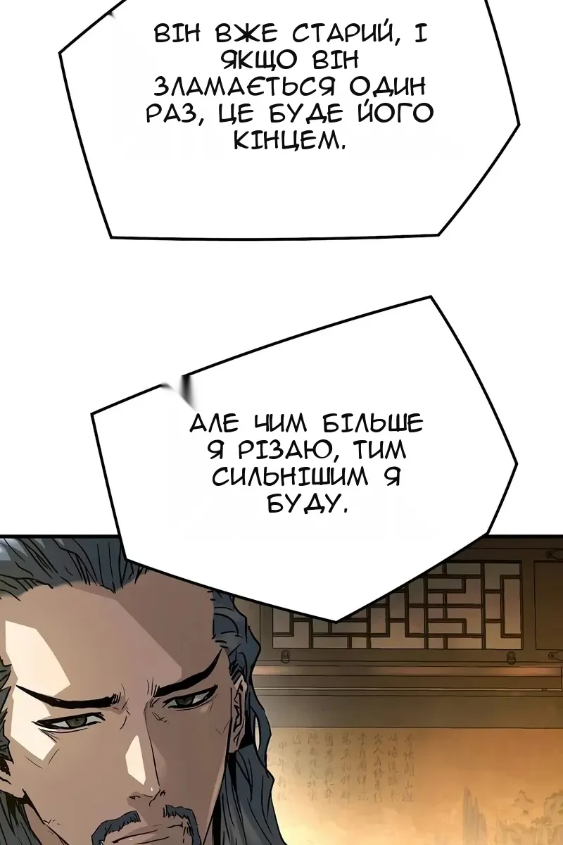Сторінка 123