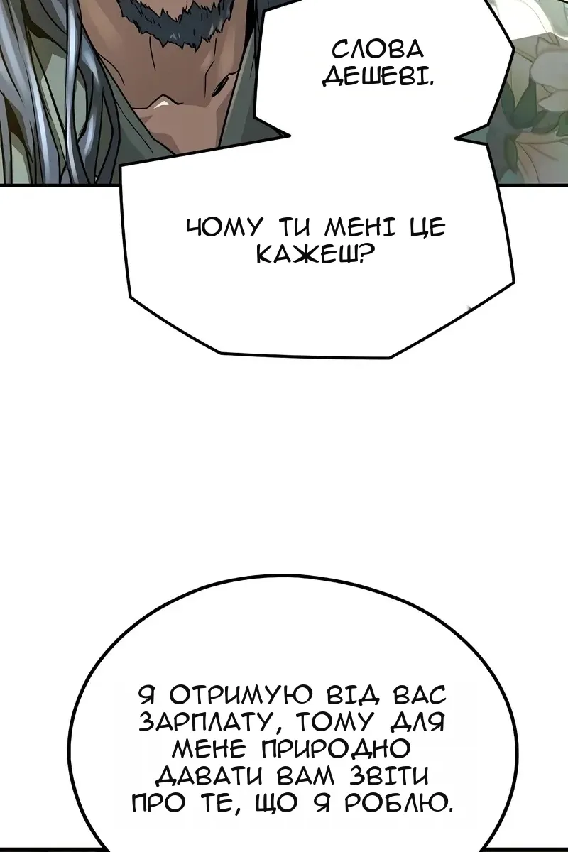 Сторінка 125