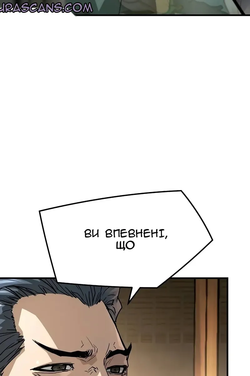 Сторінка 127