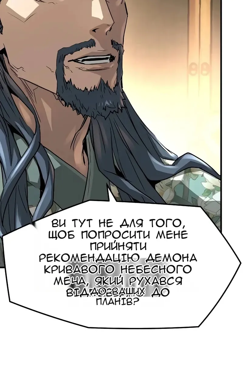 Сторінка 128