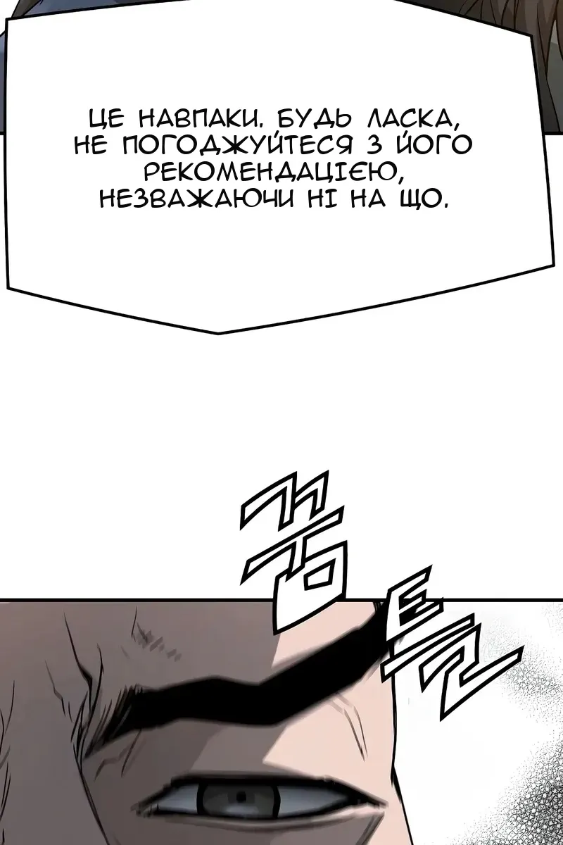 Сторінка 130