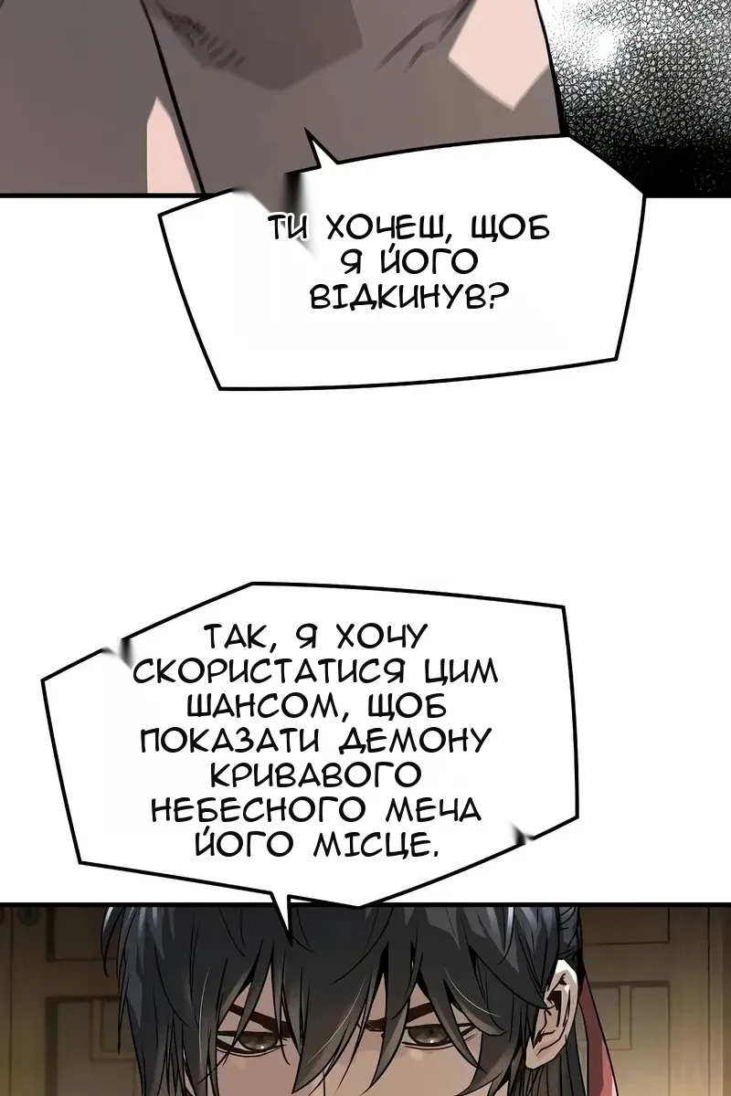 Сторінка 131