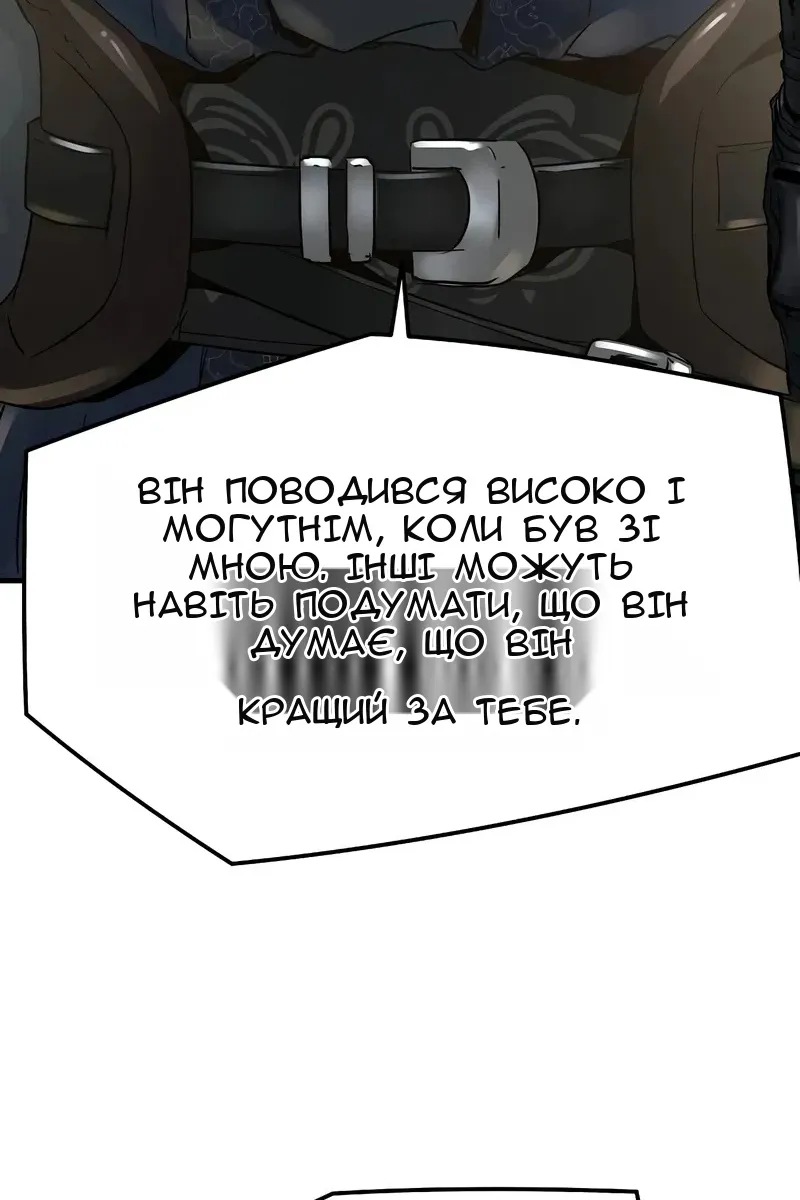 Сторінка 133