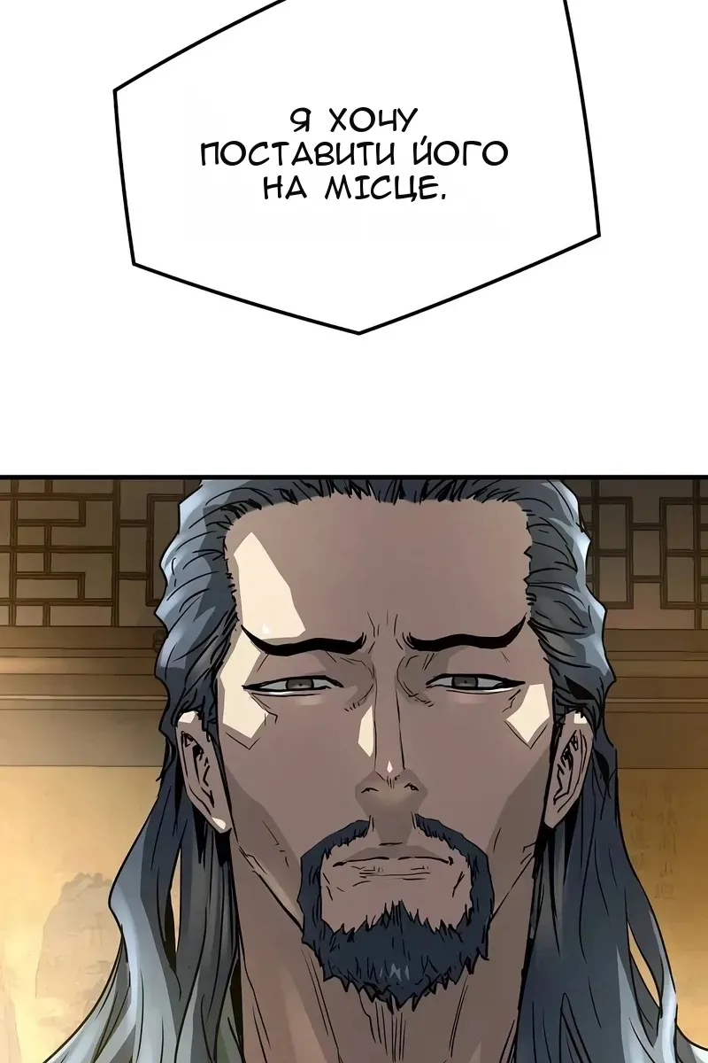 Сторінка 134