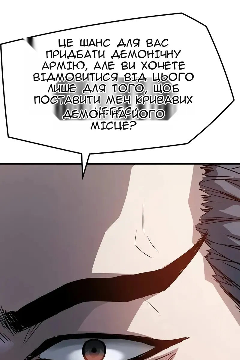 Сторінка 136