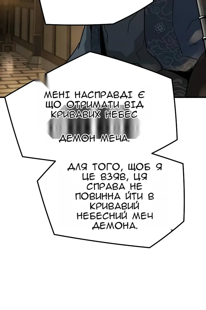 Сторінка 140
