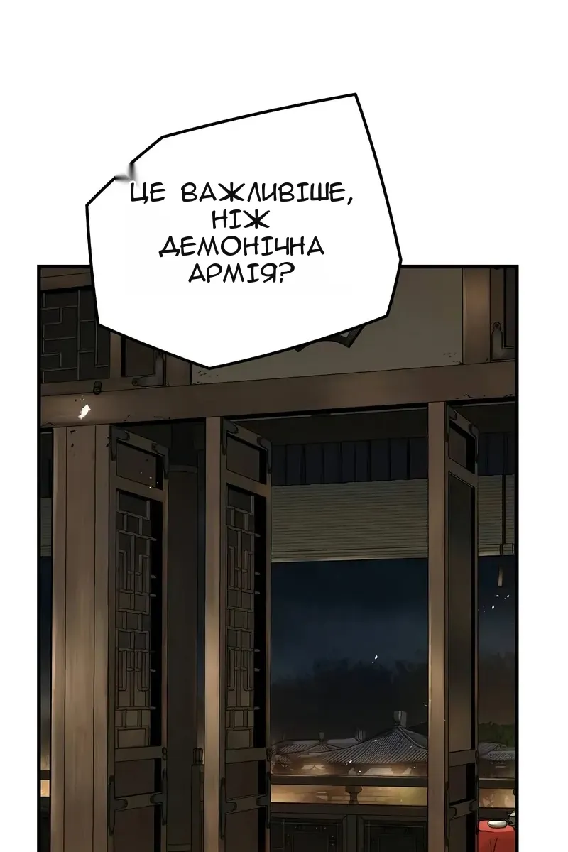 Сторінка 141