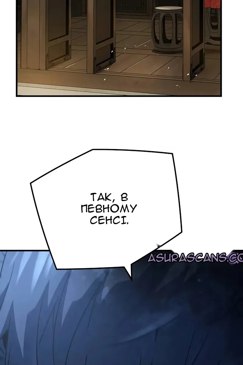 Сторінка 142