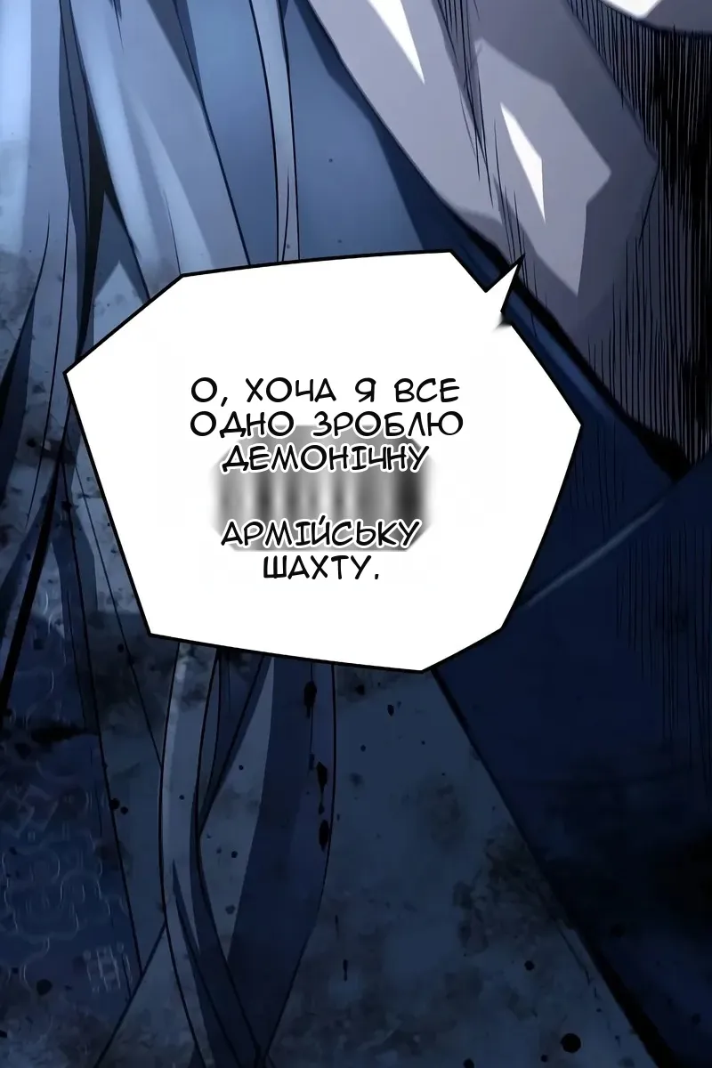 Сторінка 144