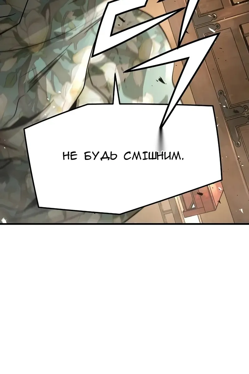 Сторінка 150