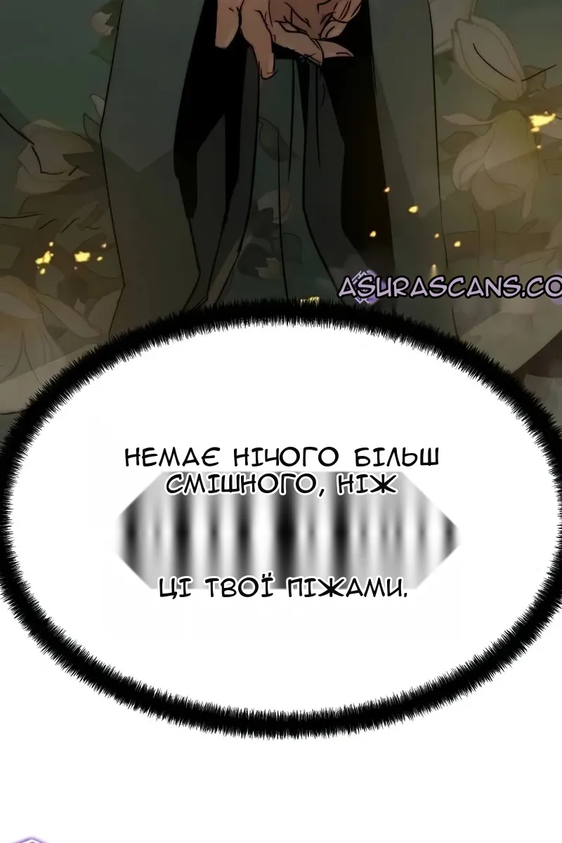 Сторінка 156