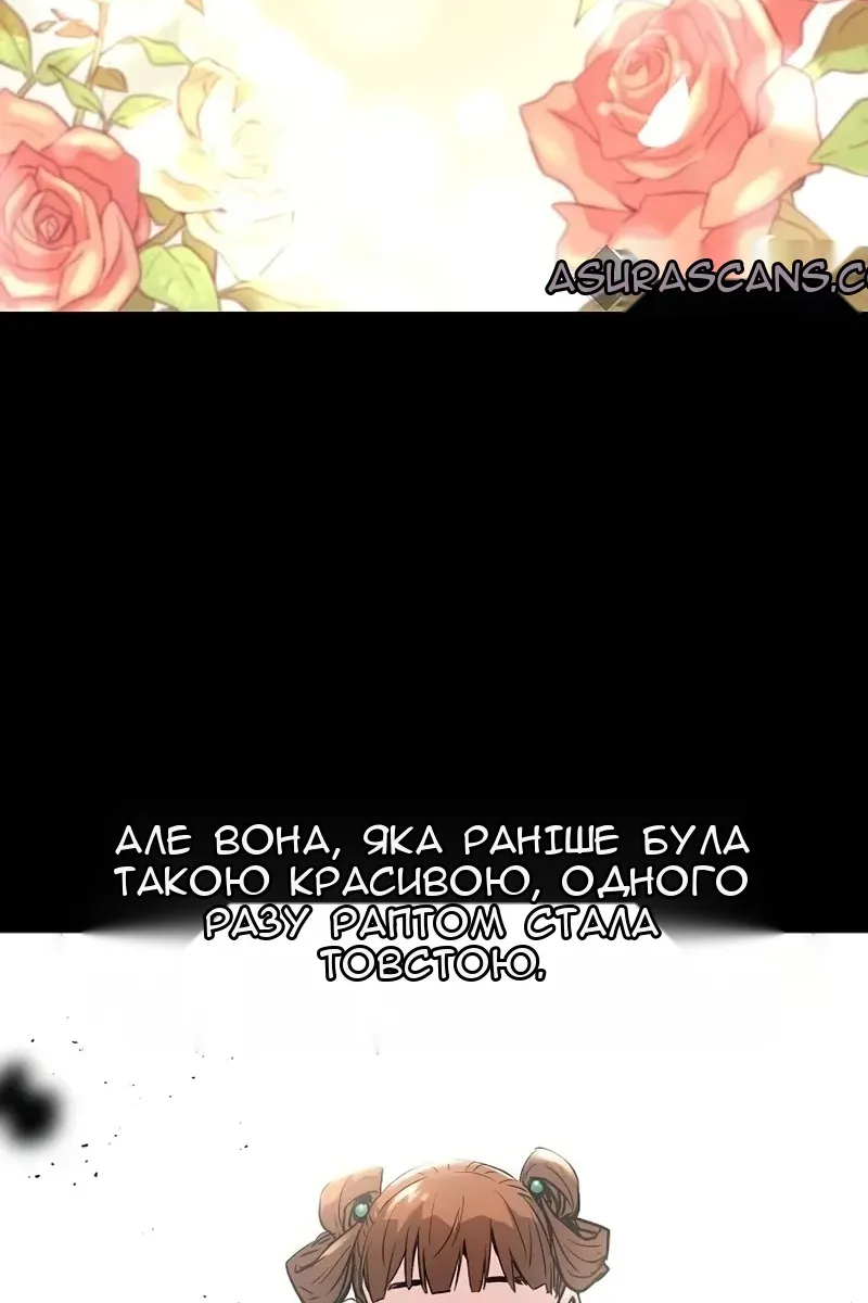 Сторінка 6