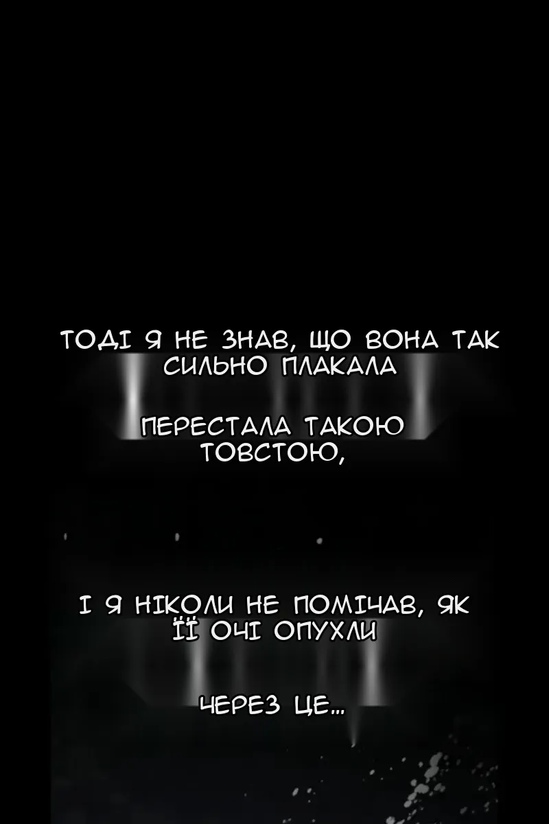 Сторінка 9