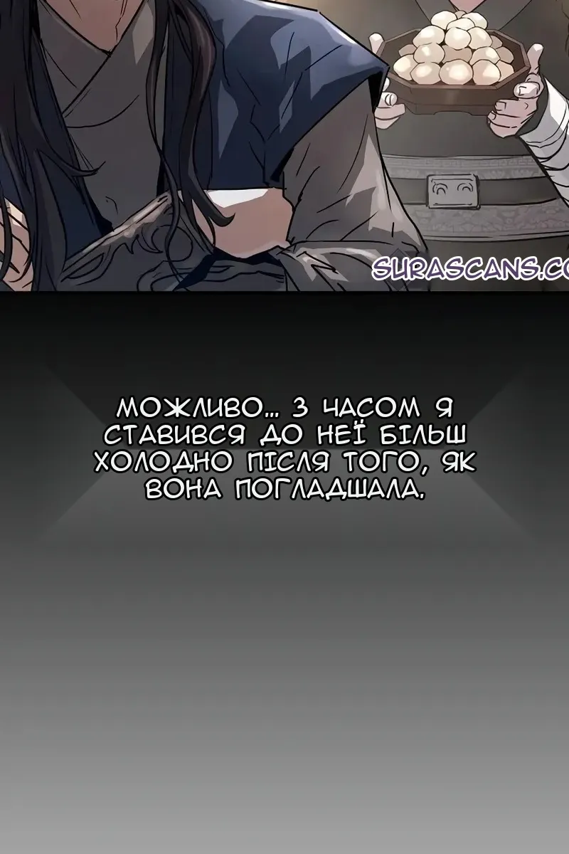 Сторінка 14