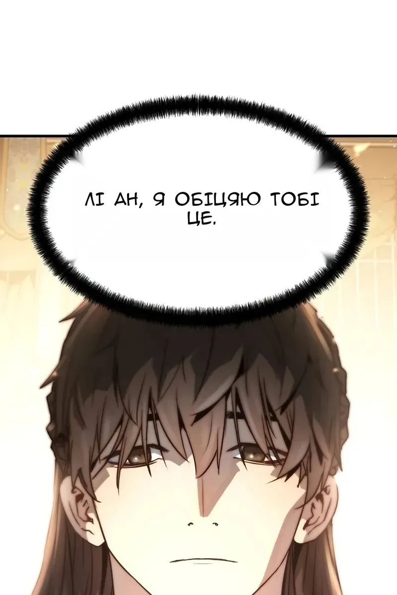 Сторінка 16
