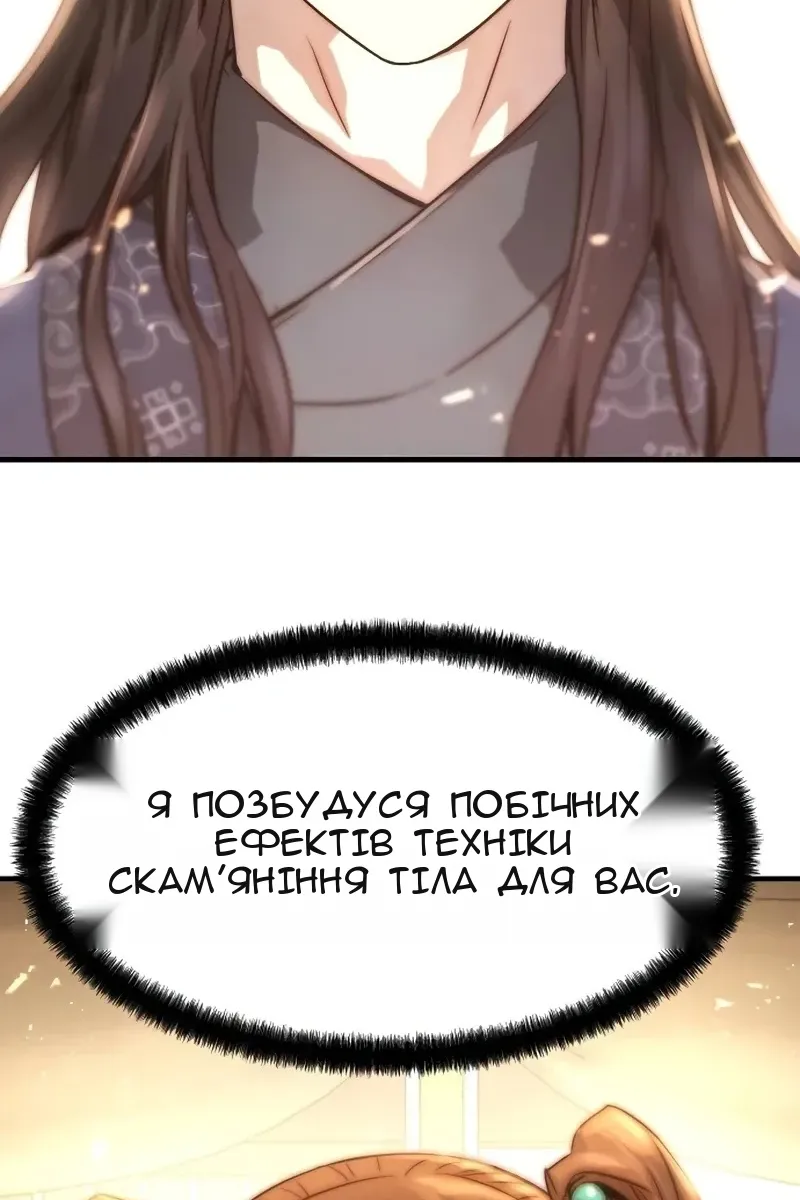 Сторінка 17