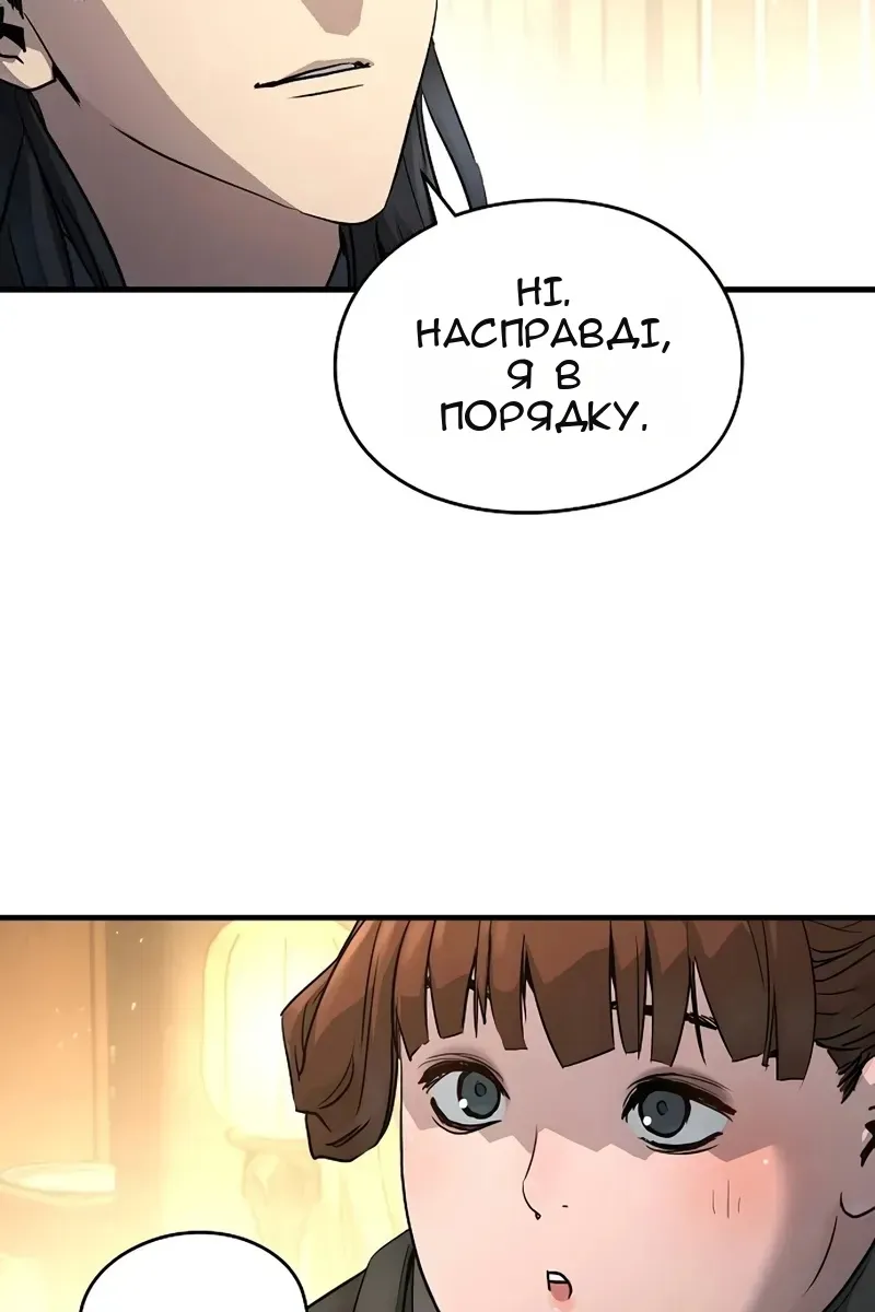 Сторінка 21