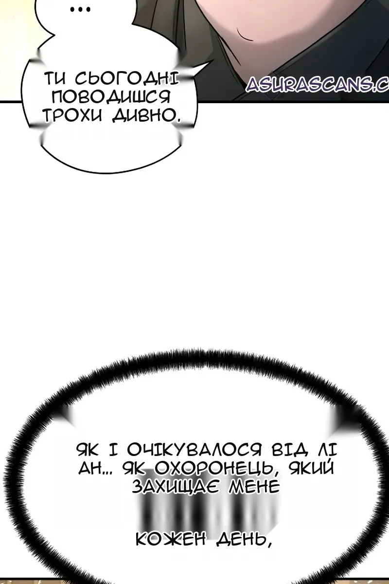 Сторінка 22