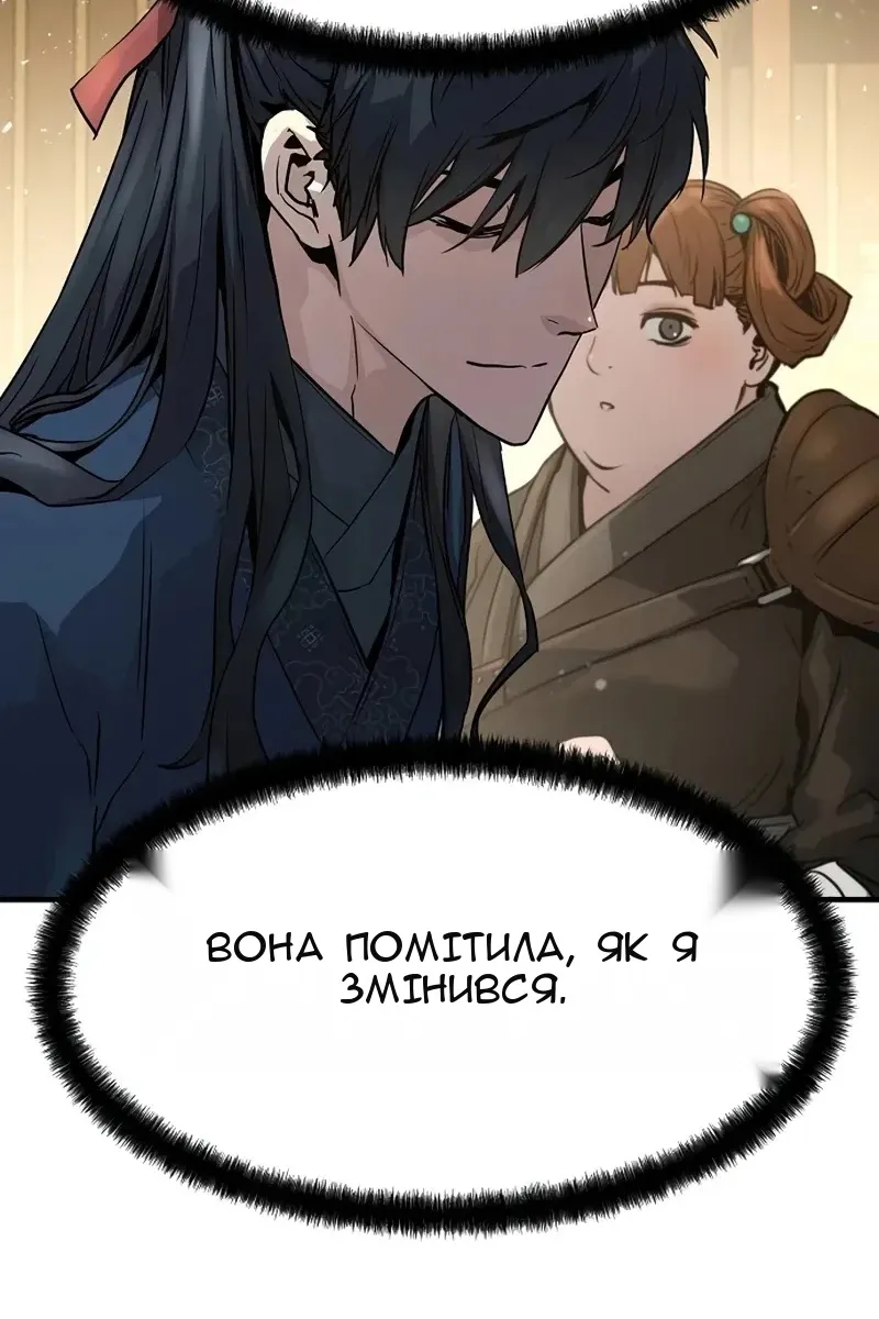 Сторінка 23