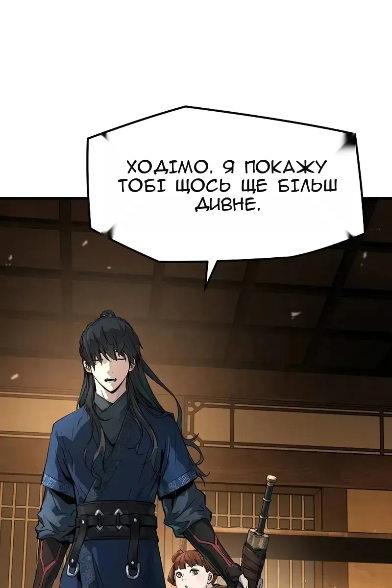 Сторінка 24