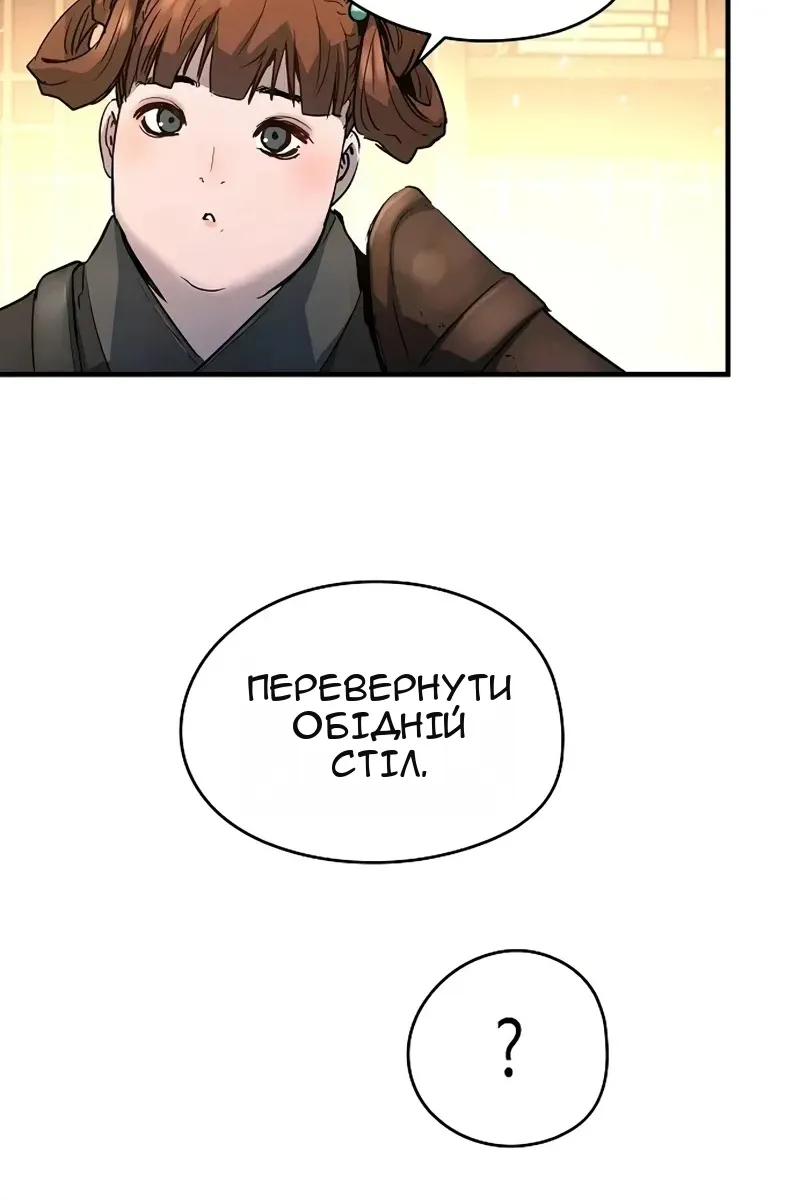 Сторінка 26