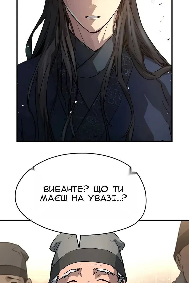 Сторінка 31
