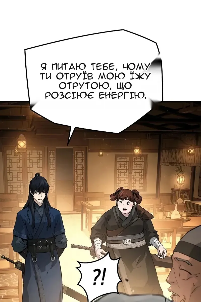 Сторінка 33