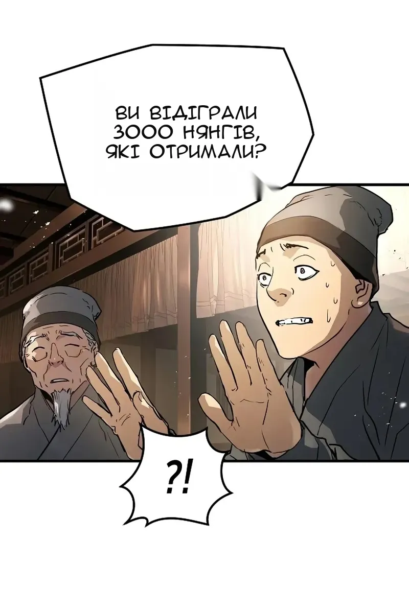Сторінка 36