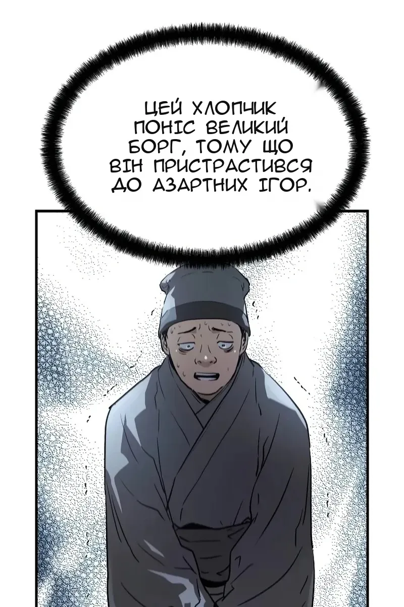 Сторінка 37