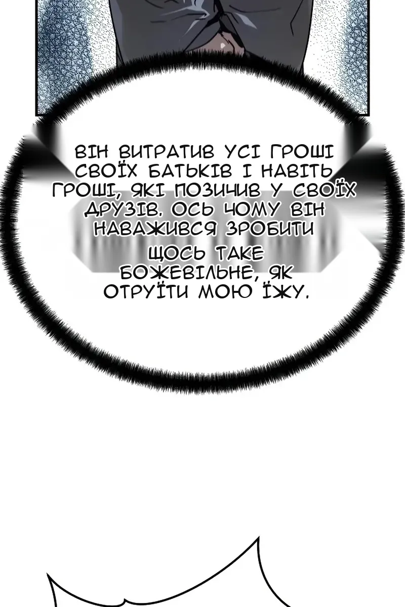 Сторінка 38