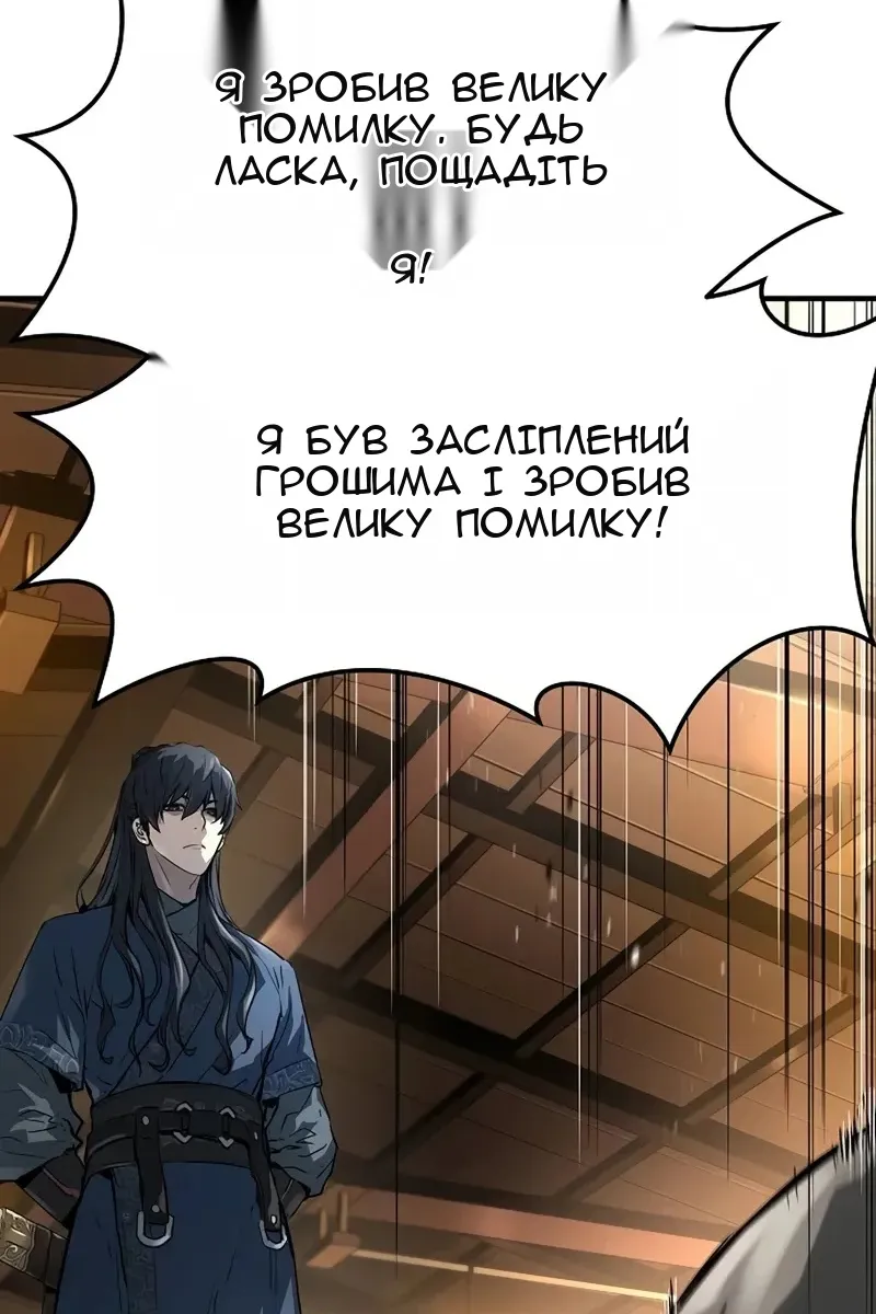 Сторінка 39