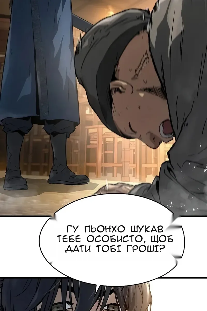 Сторінка 40