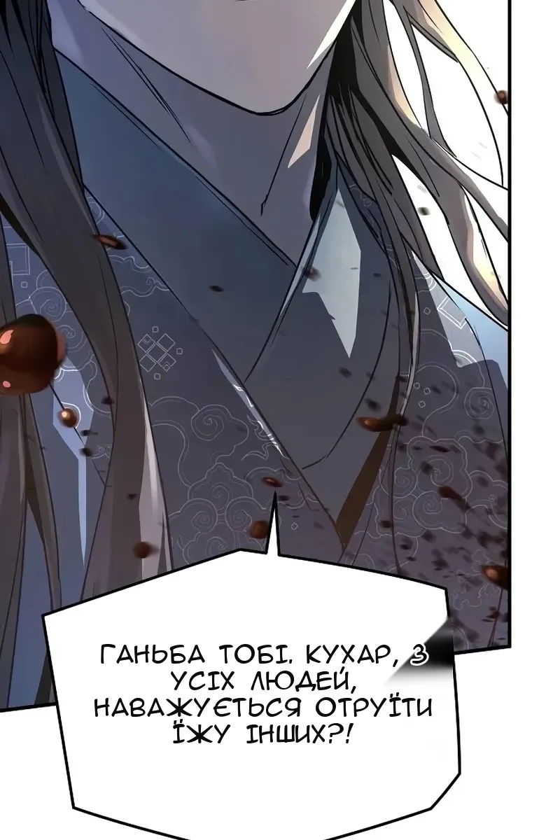 Сторінка 48