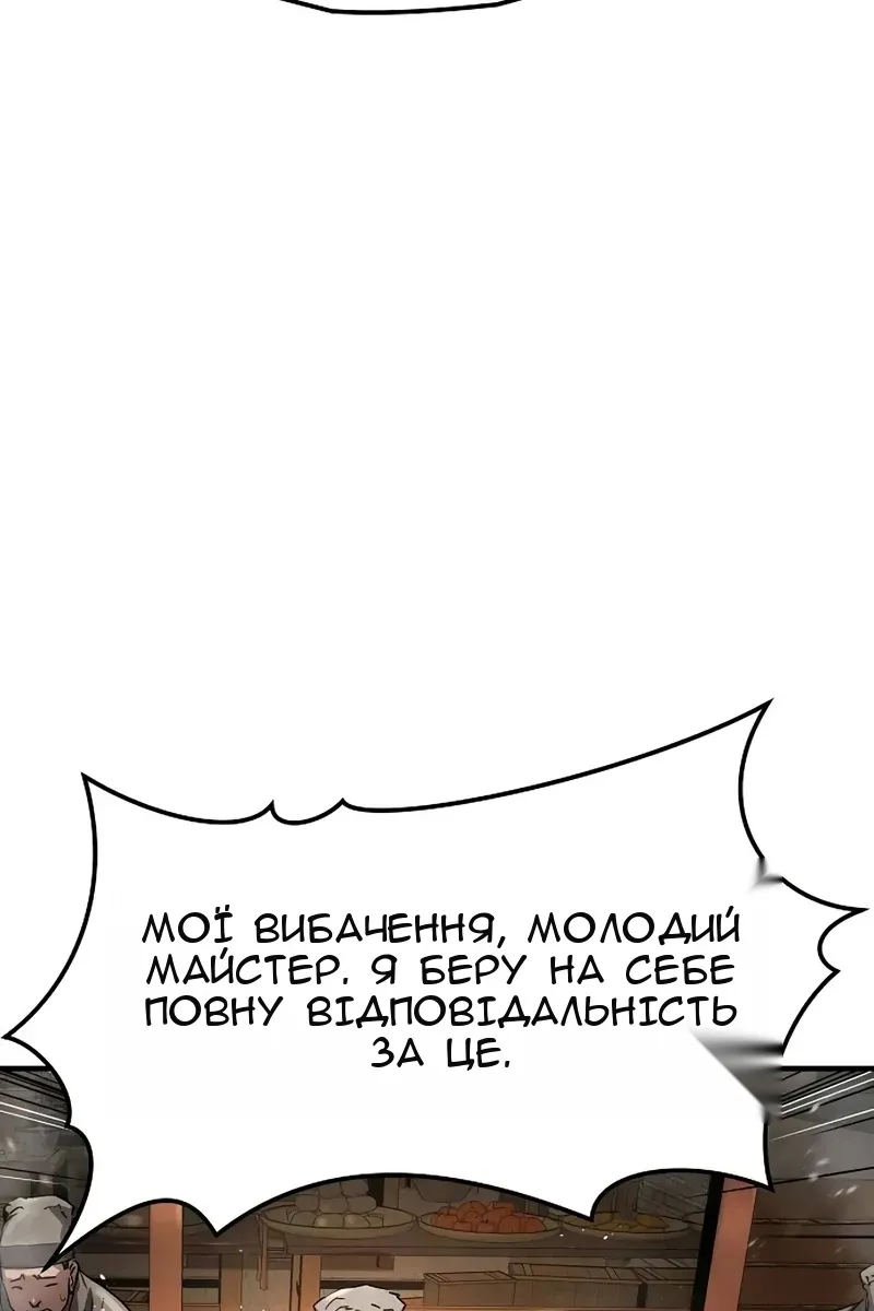 Сторінка 49