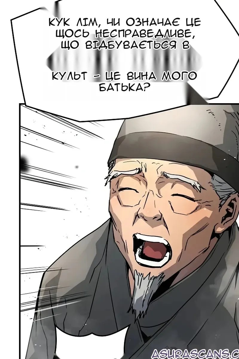 Сторінка 53