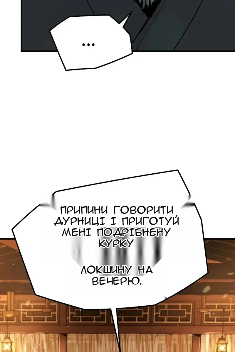 Сторінка 57